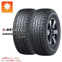 【タイヤ交換対象】2本 サマータイヤ 205/70R15 96T ダンロップ グラントレック AT5 アウトラインホワイトレター DUNLOP GRANDTREK AT5