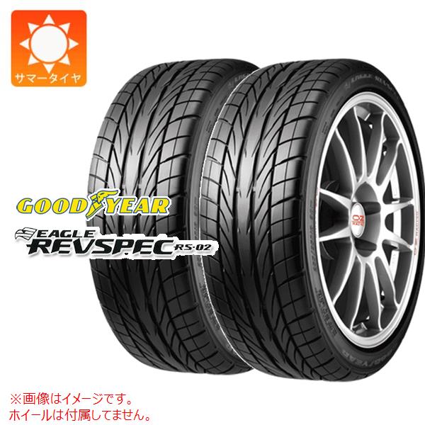 【タイヤ交換対象】2本 サマータイヤ 215/50R16 90V グッドイヤー イーグル レヴスペック RS-02 GOODYEAR EAGLE REVSPEC RS-02