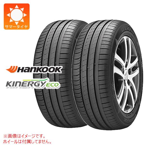 2本 サマータイヤ 175/65R15 84H ハンコック キナジーエコ K425 ★ BMW承認 HANKOOK KINERGY ECO K425