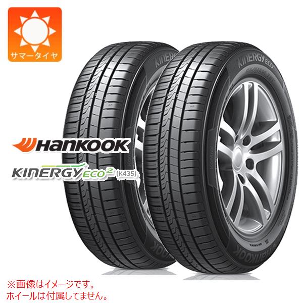 【タイヤ交換対象】2本 サマータイヤ 165/65R14 79T ハンコック キナジーエコ2 K435 HANKOOK KINERGY ECO2 K435