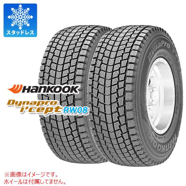 【タイヤ交換対象】2本 2023年製 スタッドレスタイヤ 175/80R16 91Q ハンコック ダイナプロアイセプト RW08 HANKOOK Dynapro i cept RW08