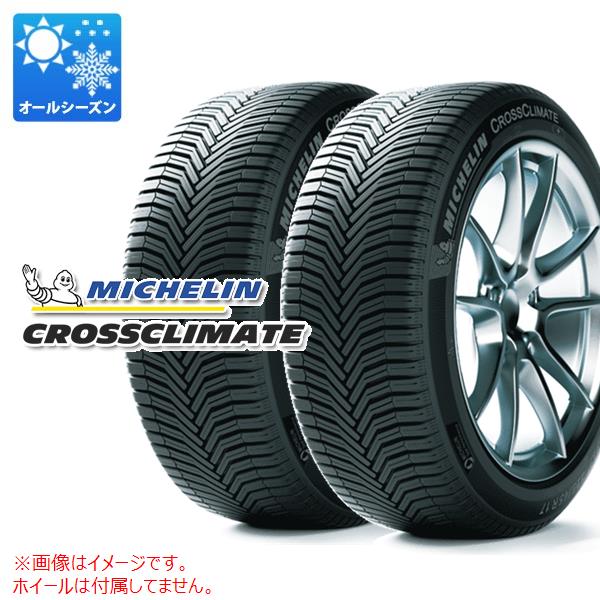 【タイヤ交換対象】2本 オールシーズン 205/65R15 99V XL ミシュラン クロスクライメートプラス MICHELIN CROSSCLIMATE+