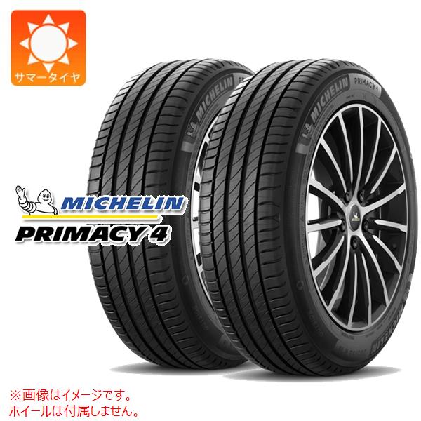 【タイヤ交換対象】2本 サマータイヤ 205/55R16 94V XL ミシュラン プライマシー4 VOL ボルボ承認 MICHELIN PRIMACY 4 正規品