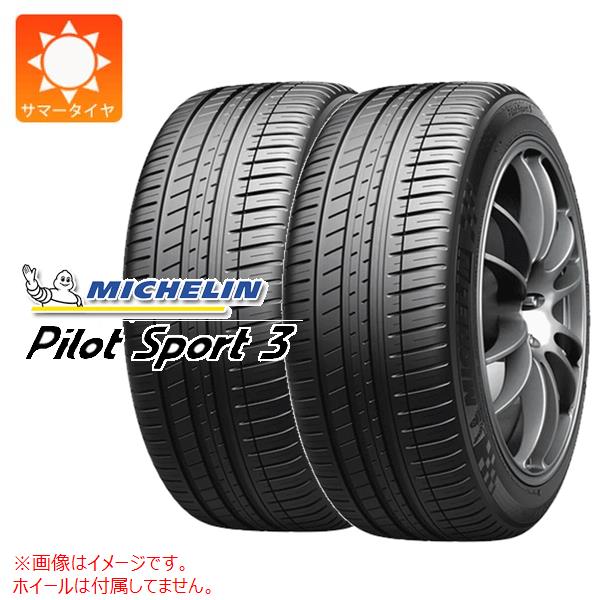 2本 サマータイヤ 245/35R20 95Y XL ミシュラン パイロットスポーツ3 アコースティック ランフラット ★ MOE BMW メルセデス承認 MICHELIN PILOT SPORT 3 ACOUSTIC ZP