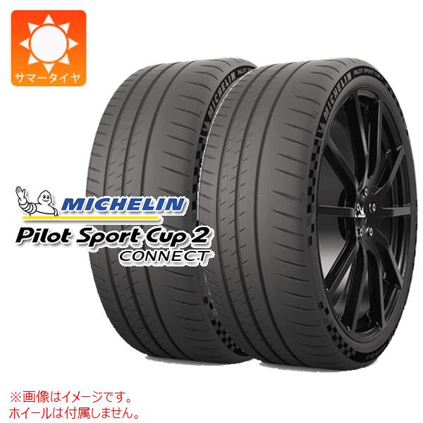 【タイヤ交換対象】2本 サマータイヤ 235/40R18 (95Y) XL ミシュラン パイロットスポーツカップ2 コネクト MICHELIN PILOT SPORT CUP 2 CONNECT