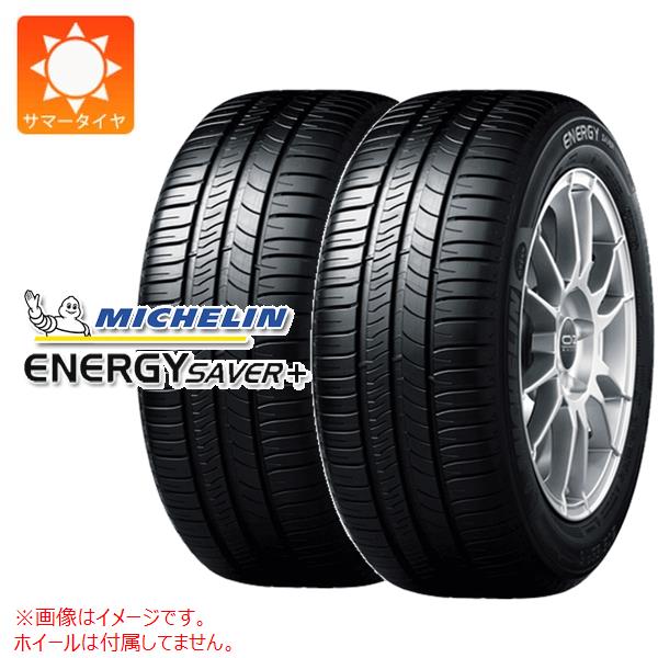 【タイヤ交換対象】2本 サマータイヤ 205/60R15 91H ミシュラン エナジーセイバープラス MICHELIN ENERGY SAVER+