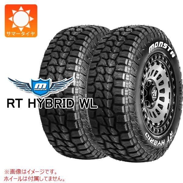 【タイヤ交換対象】2本 サマータイヤ 165/65R14 83S XL モンスタ RTハイブリッド ホワイトレター MONSTA RT HYBRID WL