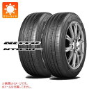 2本 サマータイヤ 165/45R16 74W XL ニットー NT830プラス NITTO NT830 plus