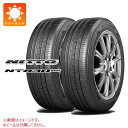 【タイヤ交換対象】2本 サマータイヤ 165/45R16 74W XL ニットー NT830プラス NITTO NT830 plus