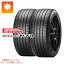 ڥоݡ2 ޡ 225/45R18 95Y XL ԥ ȥ顼 P7 P7C2  BMWǧ PIRELLI Cinturato P7 P7C2