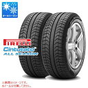 【タイヤ交換対象】2本 オールシーズン 165/70R14 81T ピレリ チントゥラート オールシーズン PIRELLI Cinturato ALL SEASON