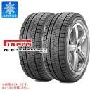 2本 スタッドレスタイヤ 165/55R15 75Q ピレリ アイスアシンメトリコ プラス PIRELLI ICE ASIMMETRICO PLUS