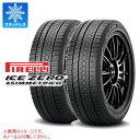 【タイヤ交換対象】2本 スタッドレスタイヤ 235/55R18 104H XL ピレリ アイスゼロアシンメトリコ PIRELLI ICE ZERO ASIMMETRICO