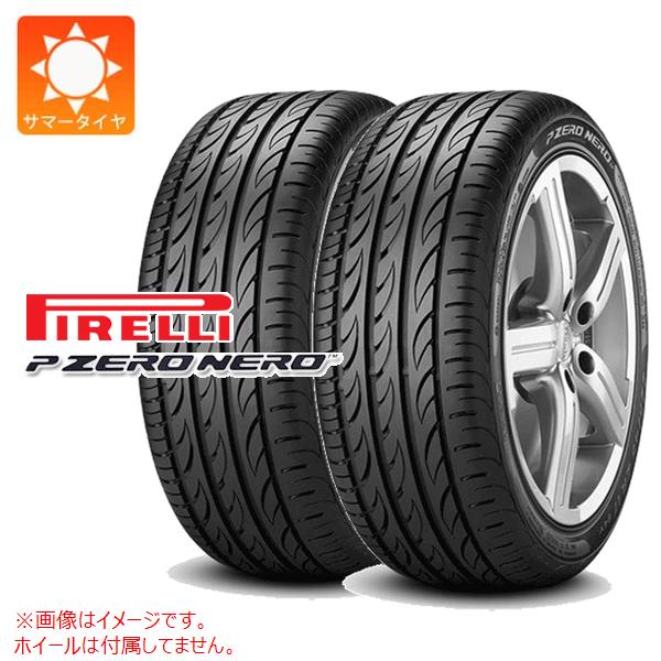 【タイヤ交換対象】2本 サマータイヤ 205/40R17 84W XL ピレリ P ゼロ ネロ PIRELLI P ZERO NERO