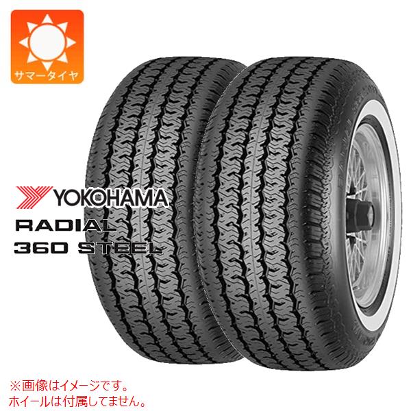 【タイヤ交換対象】2本 サマータイヤ P205/75R15 97S ヨコハマ ラジアル360スチール ホワイトリボン YOKOHAMA RADIAL360 STEEL