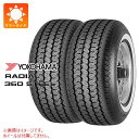 【タイヤ交換対象】2本 サマータイヤ 225/70R15 100S ヨコハマ ラジアル360スチール YOKOHAMA RADIAL 360 STEEL