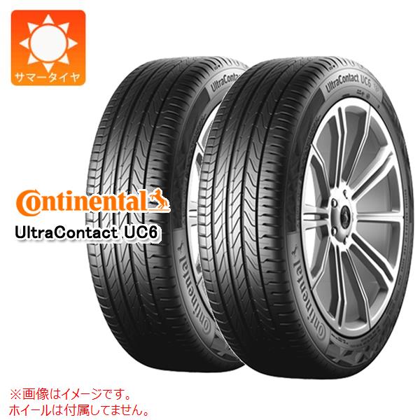 【タイヤ交換対象】2本 サマータイヤ 205/55R16 91V コンチネンタル ウルトラコンタクト UC6 CONTINENTAL UltraContact UC6