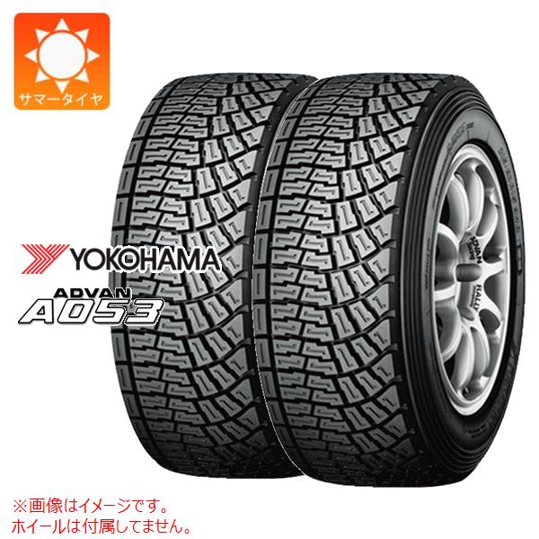 2本 サマータイヤ 205/65R15 94Q ヨコハマ アドバン A053L S 左専用 YOKOHAMA ADVAN A053L 【スポーツ競技用】