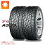 【タイヤ交換対象】2本 サマータイヤ 185/50R14 77V ヨコハマ A539 YOKOHAMA A539