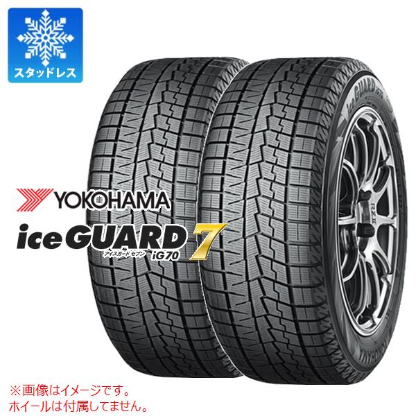 【タイヤ交換対象】2本 スタッドレスタイヤ 185/55R15 82Q ヨコハマ アイスガードセブン iG70 YOKOHAMA iceGUARD 7 iG70