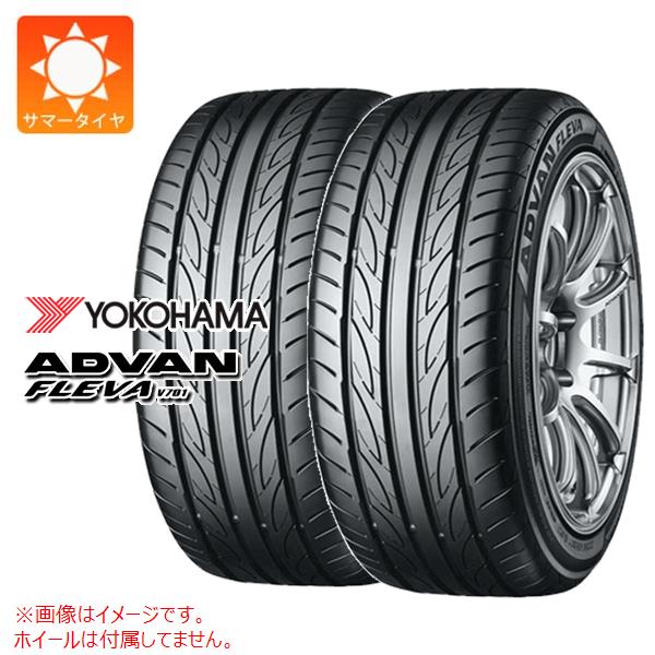 【タイヤ交換対象】2本 サマータイヤ 165/55R15 75V ヨコハマ アドバン フレバ V701 YOKOHAMA ADVAN FLEVA V701