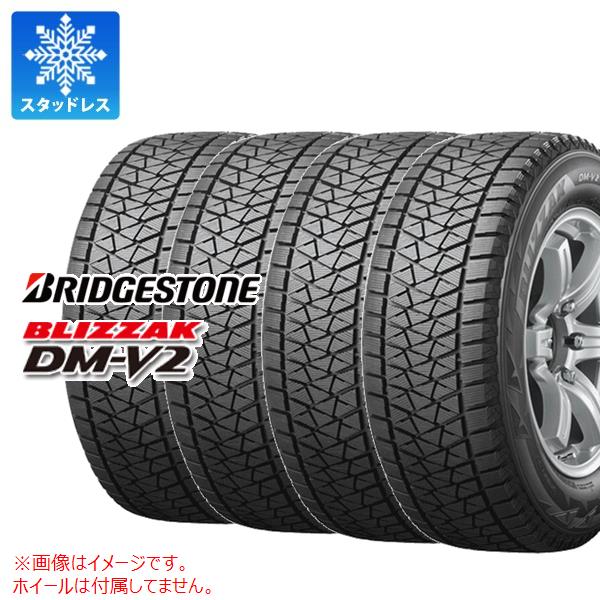 【タイヤ交換対象】4本 スタッドレスタイヤ 275/65R17 115Q ブリヂストン ブリザック DM-V2 BRIDGESTONE BLIZZAK DM-V2