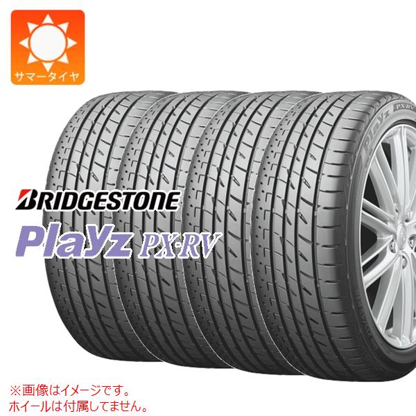 【タイヤ交換対象】4本 サマータイヤ 185/65R15 88H ブリヂストン プレイズ PX-RV BRIDGESTONE Playz PX-RV