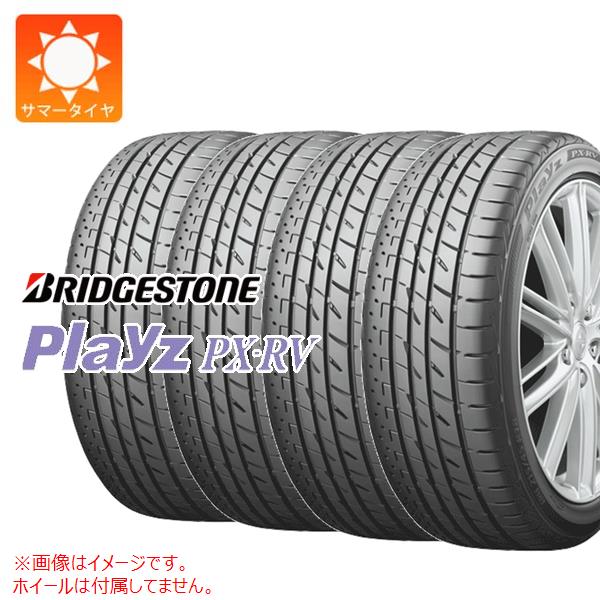 【タイヤ交換対象】4本 サマータイヤ 195/65R14 89H ブリヂストン プレイズ PX-RV BRIDGESTONE Playz PX-RV