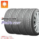 【タイヤ交換対象】4本 サマータイヤ 205/70R15 96H ブリヂストン プレイズ PX-RV BRIDGESTONE Playz PX-RV