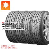 ڥоݡ4 ޡ 165/55R15 75V ֥¥ȥ ݥƥ ɥʥ RE004 BRIDGESTONE POTENZA Adrenalin RE004