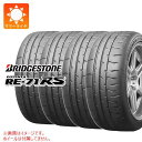【タイヤ交換対象】4本 2025年製 サマータイヤ 245/40R18 97W XL ブリヂストン ポテンザ RE-71RS BRIDGESTONE POTEN...