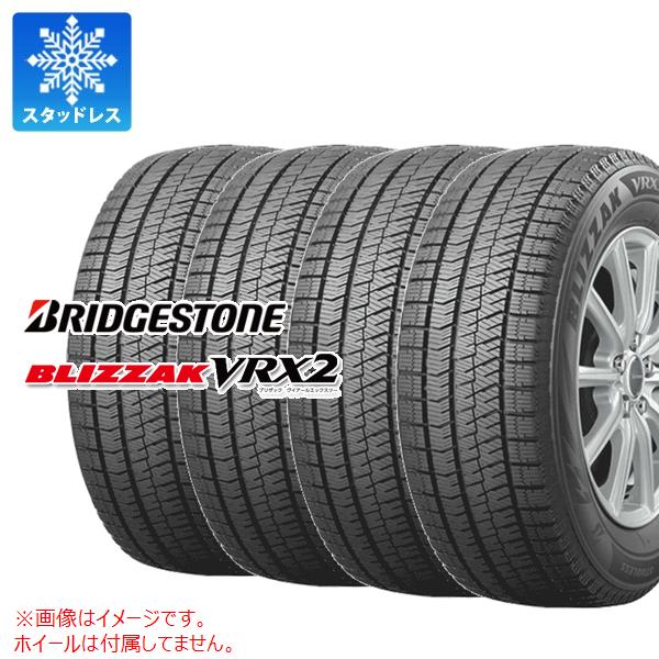 【タイヤ交換対象】4本 スタッドレスタイヤ 195/65R15 91Q ブリヂストン ブリザック VRX2 BRIDGESTONE BLIZZAK VRX2