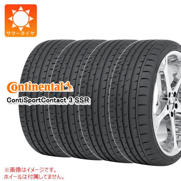 4本 サマータイヤ 245/45R19 98W コンチネンタル コンチスポーツコンタクト3 SSR ランフラット ★ BMW承認 CONTINENTAL ContiSportContact 3 SSR