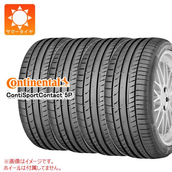 【タイヤ交換対象】4本 サマータイヤ 225/35R19 88Y XL コンチネンタル コンチスポーツコンタクト5P RO2 アウディ承認 CONTINENTAL ContiSportContact 5P