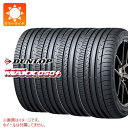 4本 サマータイヤ 205/55R16 91W ダンロップ SP スポーツマックス 050プラス ランフラット DUNLOP SP SPORT MAXX 050+ RUNFLAT