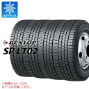 4本 スタッドレスタイヤ 195/70R16 109/107L ダンロップ SP LT02 DUNLOP SP LT02 【バン/トラック用】