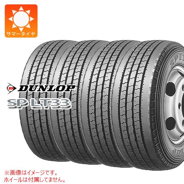 4本 サマータイヤ 215/70R17.5 112/110L ダンロップ SP LT33 DUNLOP SP LT33 【バン/トラック用】