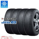 4本 スタッドレスタイヤ 165/70R13 79Q ダンロップ ウインターマックス03 WM03 DUNLOP WINTER MAXX03 WM03