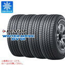 【タイヤ交換対象】4本 スタッドレスタイヤ 155R12 8PR ダンロップ ウインターマックス SV01 (155/80R12 88/87N相当) DUNLOP WINTER MAXX SV01 【バン/トラック用】