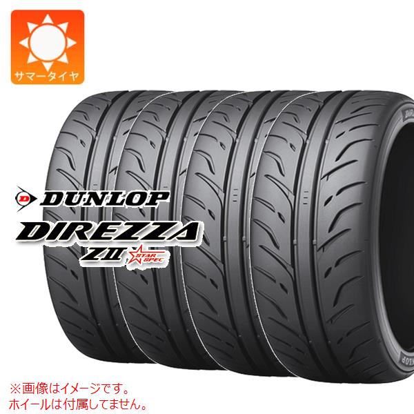 【タイヤ交換対象】4本 サマータイヤ 215/45R18 89W ダンロップ ディレッツァ Z2 スタースペック DUNLOP DIREZZA Z2 STAR SPEC