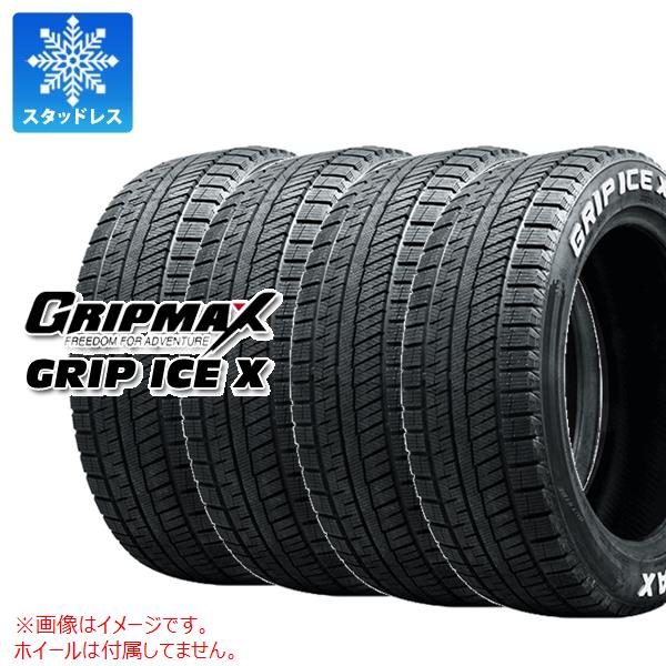 【タイヤ交換対象】4本 スタッドレスタイヤ 215/60R17 96T グリップマックス グリップアイスエックス ホワイトレター GRIP MAX GRIP ICE X WL