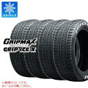 タイヤサイズ ： 185/55R16の参考装着車種・掲載の車種は、純正タイヤサイズと一般的なインチアップサイズに基づいたデータです。・車両の年式・型式・グレードなどにより装着サイズが異なる場合があります。スズキスイフト/バレーノトヨタカローラ フィールダー ハイブリッド/カローラ フィールダーホンダインサイト/グレイス/シャトル ハイブリッド/フィット ハイブリッド/フィット/フィット シャトルキーワード185/55-16 1855516 16インチ win1977gicex GRIP ICE X WL GRIP MAX GRIPMAX ホワイトレター GRIPICEX 正規品 冬タイヤ 冬用タイヤ スタットレスタイヤ すたっとれす 雪 みぞれ タイヤ一番 タイヤサイズ 溝 タイヤ交換 タイヤこうかん タイヤくみかえ 組み換え studlesstire tiret4p タイヤ取付対象 タイヤ取付可能 タイヤ交換可能