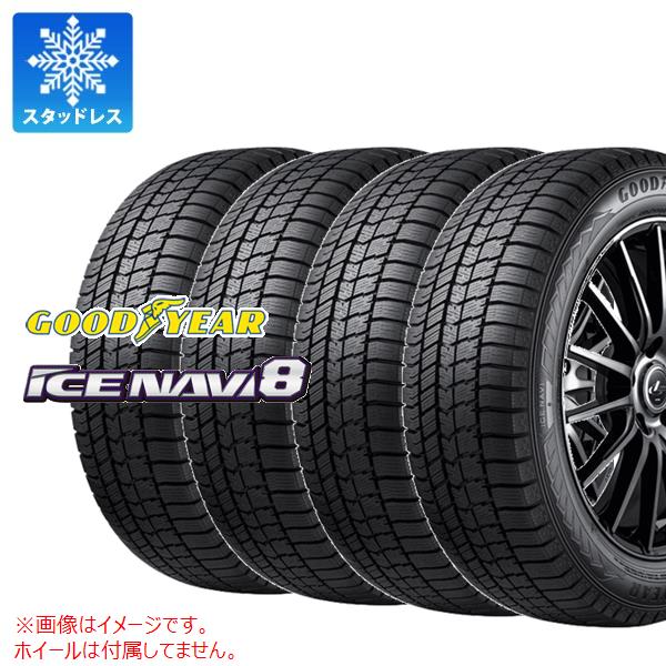 【タイヤ交換対象】4本 スタッドレスタイヤ 225/45R18 95Q XL グッドイヤー アイスナビ8 GOODYEAR ICE NAVI 8