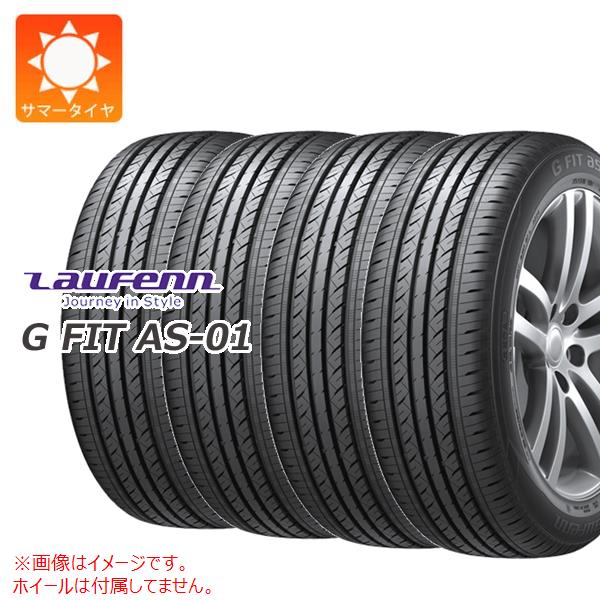 【タイヤ交換対象】4本 サマータイヤ 195/55R16 87H ラウフェン Gフィット AS-01 LH42 LAUFENN G FIT AS-01 LH42