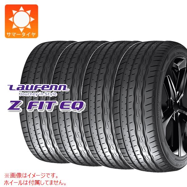 【タイヤ交換対象】4本 サマータイヤ 245/45R18 100Y XL ラウフェン Zフィット EQ LK03 LAUFENN Z FIT EQ LK03