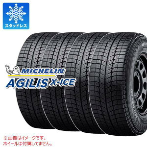 【タイヤ交換対象】4本 2023年製 スタッドレスタイヤ 195/80R15 107/105R ミシュラン アジリス エックスアイス MICHELIN AGILIS X-ICE 【バン/トラック用】