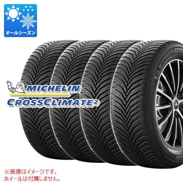 【タイヤ交換対象】4本 オールシーズン 205/50R16 87Y ミシュラン クロスクライメート2 MICHELIN CROSSCLIMATE 2