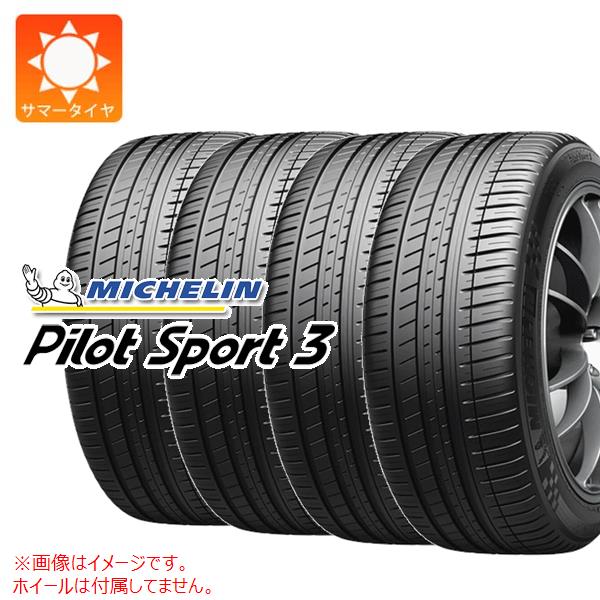 4本 サマータイヤ 195/55R15 89V XL ミシュラン パイロットスポーツ3 MICHELIN PILOT SPORT3