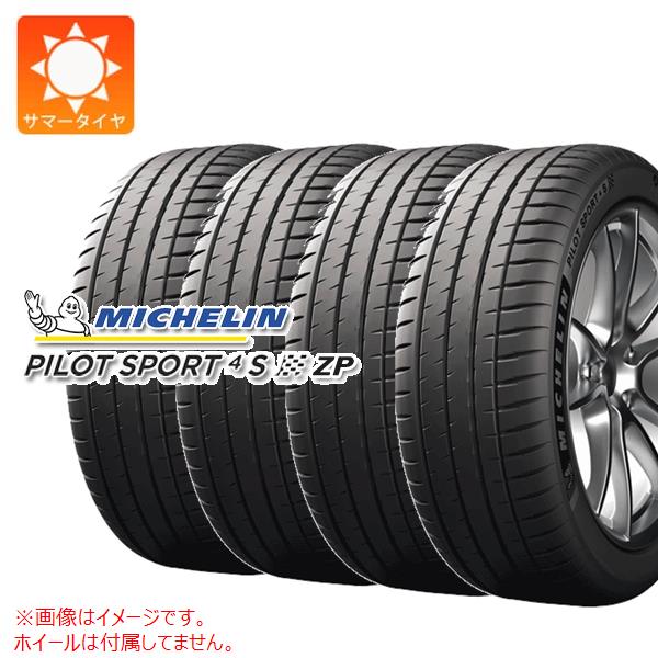 4本 サマータイヤ 225/35R19 88Y XL ミシュラン パイロットスポーツ4S ランフラット MICHELIN PILOT SPORT 4S ZP