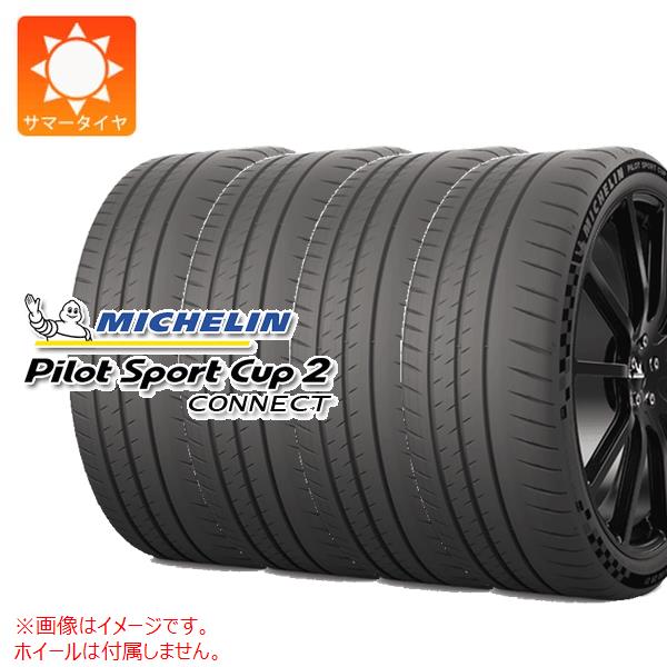 【タイヤ交換対象】4本 サマータイヤ 225/35R19 (88Y) XL ミシュラン パイロットスポーツカップ2 コネクト MICHELIN PILOT SPORT CUP2 CONNECT